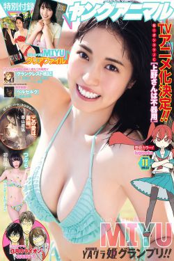 饲鬼