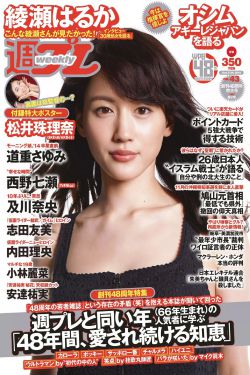 棍之勇者成名录在线未删减